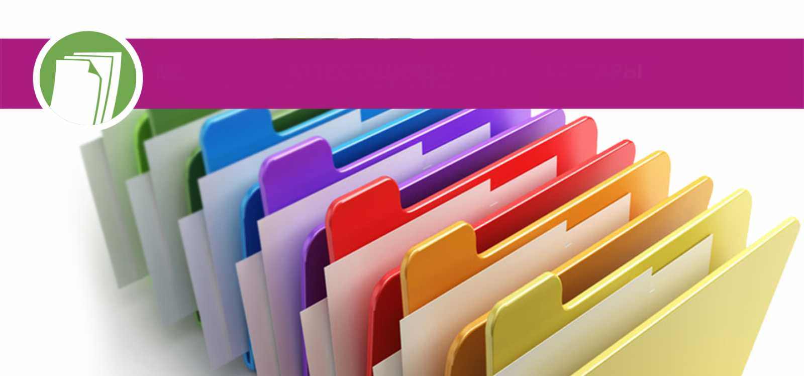 Халықаралық балалар кітабы күні